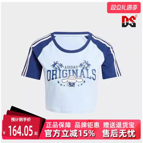 Adidas阿迪达斯短袖女T恤
