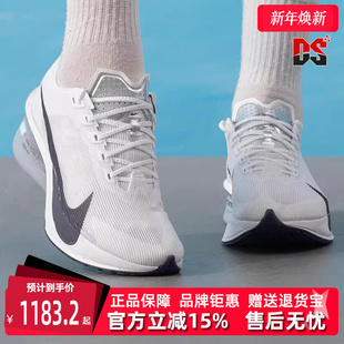 ZOOMX VAPORFLY Nike耐克女鞋 4跑步鞋 新款 NEXT% HF6412 2025夏季