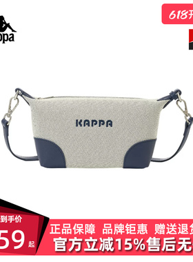 Kappa卡帕男女同款2026夏季新款简约风拼接单肩斜挎包K0G48BD18