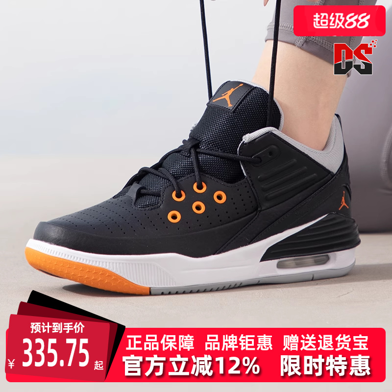Nike耐克儿童缓震系带篮球鞋