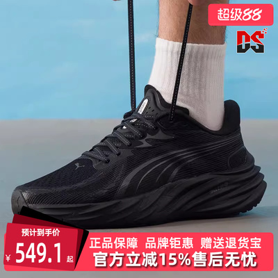 PUMA彪马男鞋2025秋季新款Velocity NITRO 4运动休闲跑步鞋311140