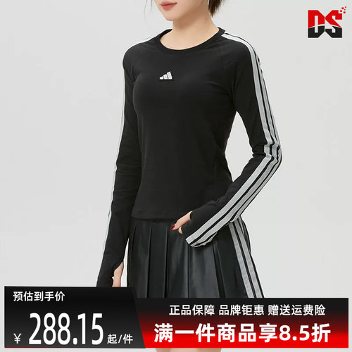 虎扑识货推荐店铺|专柜正品