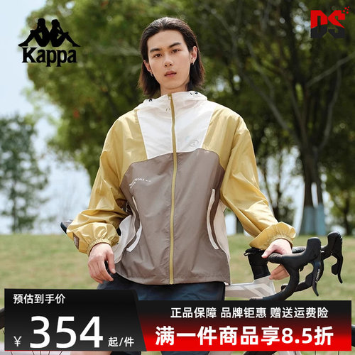 Kappa卡帕简约百搭立领外套