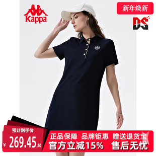 Kappa卡帕女裙夏季 舒适透气显瘦POLO领复古直筒长裙K0D42QL01 新款