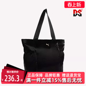 百搭手提包091291 运动休闲时尚 PUMA彪马女包2025秋季 新款