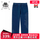 百搭牛仔长裤 Kappa卡帕男款 运动休闲时尚 新款 K0B52AN60G 冬季
