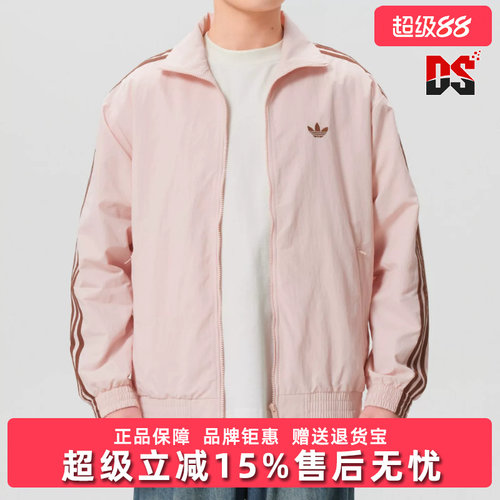 Adidas阿迪达斯三叶草男装2026秋季新款FIREBIRD梭织外套KQ9497