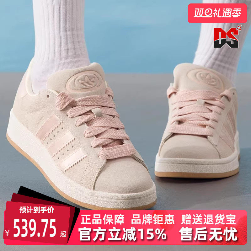 Adidas阿迪达斯三叶草女鞋