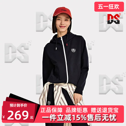 kappa运动外套卡帕连帽