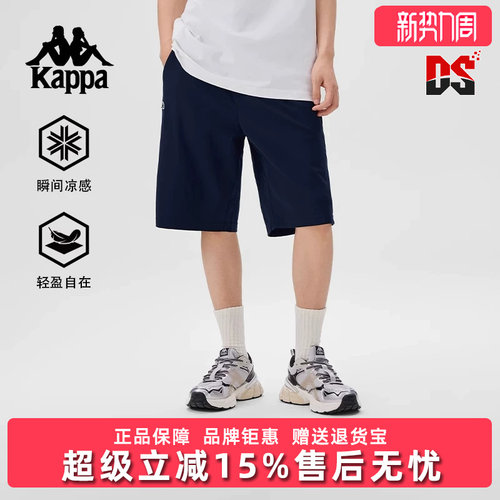 Kappa卡帕简约百搭透气短裤