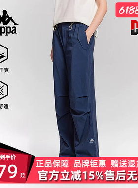 Kappa卡帕女裤2025秋季新款运动休闲简约复古百搭长裤K0F62AY81