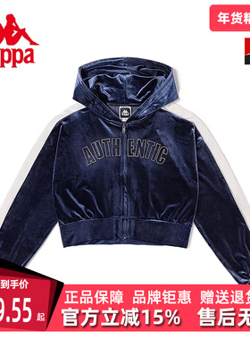 Kappa卡帕女款春季新款复古简约短款运动休闲外套K0D82MK01