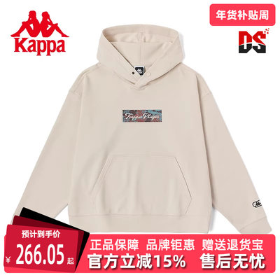 卡帕Kappa男连帽运动休闲卫衣