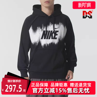 Nike耐克男装2025冬季新款TF FLEECE PO HD GFX连帽套头衫HV4063