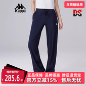 Kappa卡帕女裤 K0F42AK70D 针织直筒透气舒适休闲裤 2025夏季 新款