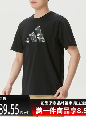 Adidas阿迪达斯男装2026夏季新款M PANDA C CAM T短袖T恤KB4849