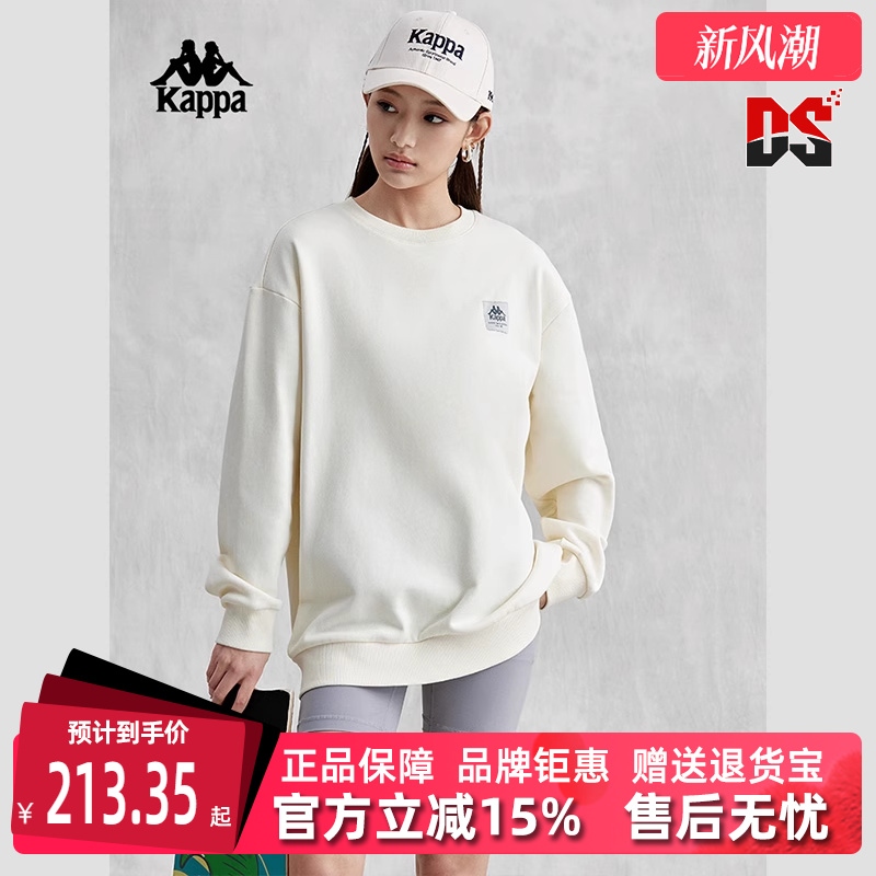 Kappa卡帕男女连帽卫衣