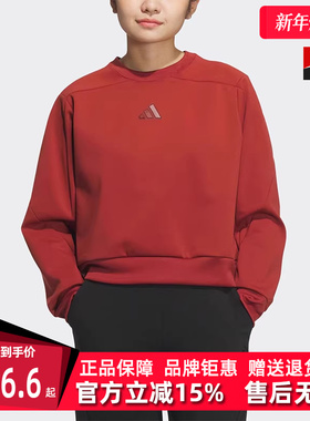 Adidas阿迪达斯女装2025春季新款时尚圆领针织短款卫衣JM8763