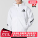 舒适夹克跑步训练运动服JF2443 新款 Adidas阿迪达斯男装 2025秋季