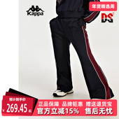 卫裤 Kappa卡帕女撞色运动喇叭裤 显瘦长裤 K0D62AK04