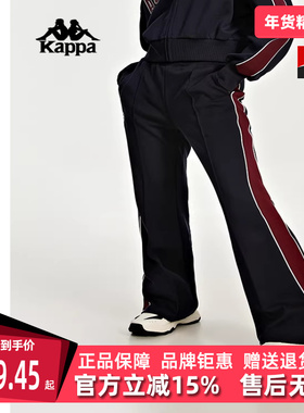 Kappa卡帕女撞色运动喇叭裤显瘦长裤卫裤K0D62AK04