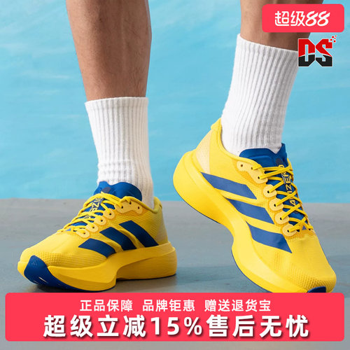 Adidas阿迪达斯男鞋2026夏新款Adizero EVO SL WOVEN运动鞋KK3673