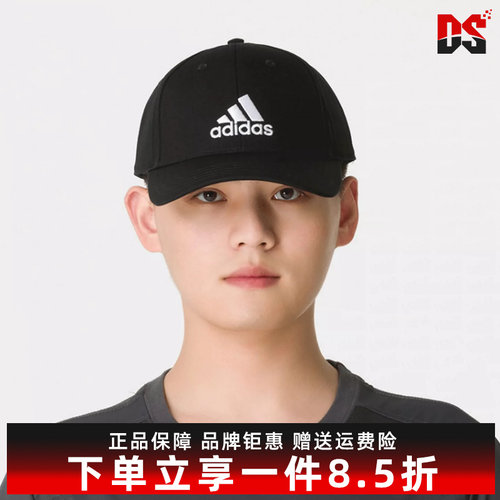 Adidas阿迪达斯男女同款2026夏季新款BBALL CAP COT运动帽FK0891