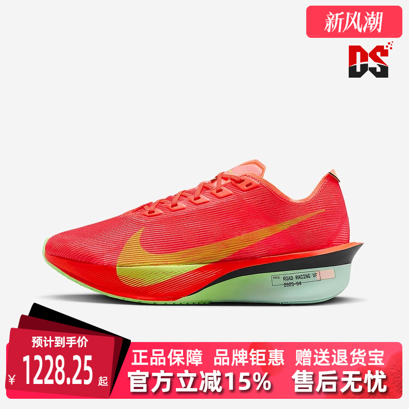 虎扑识货推荐店铺|专柜正品