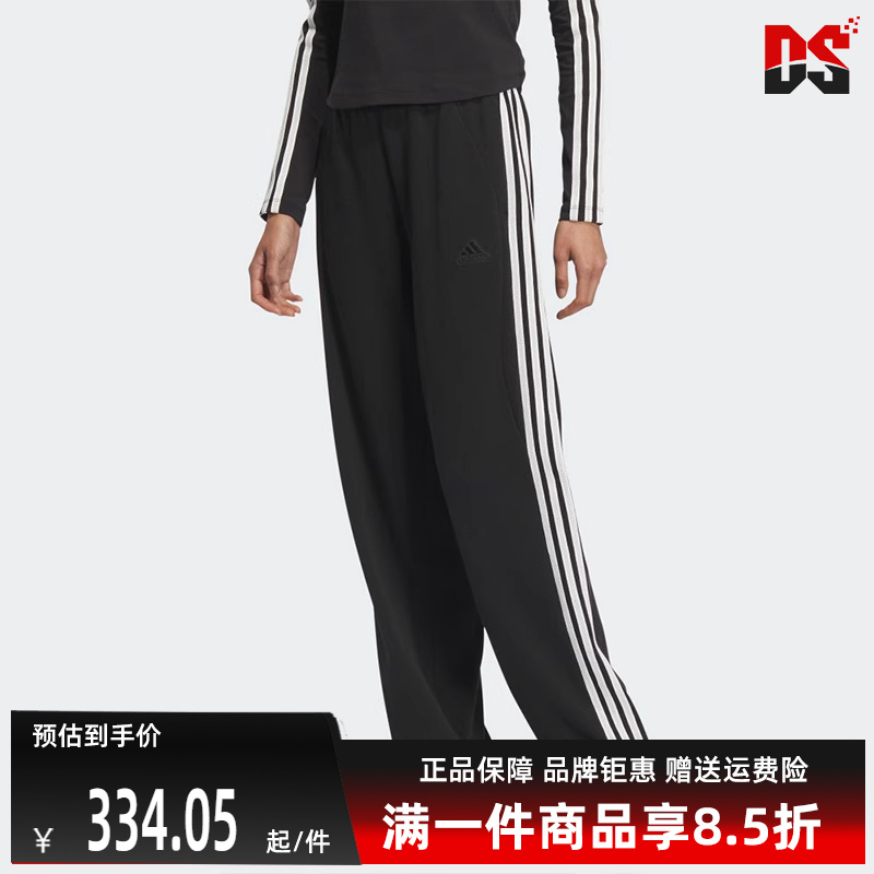 Adidas阿迪达斯运动休闲简约长裤