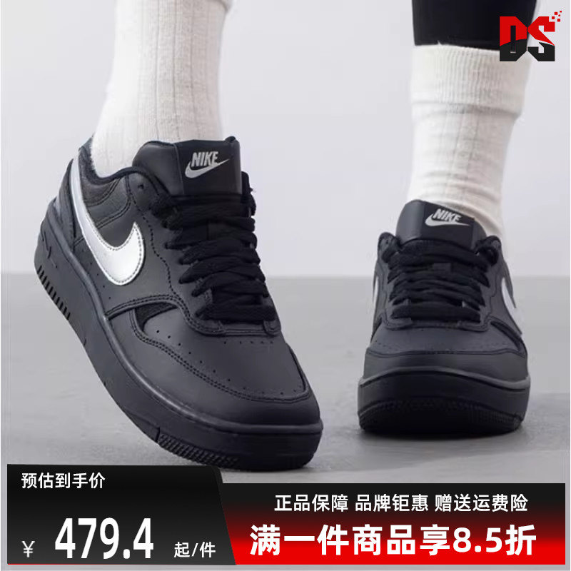 Nike耐克女士低帮系带时尚板鞋
