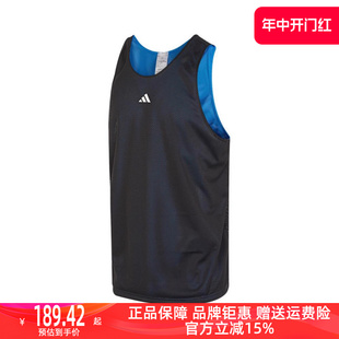 Adidas阿迪达斯男背心2024夏季 T恤IM4211 篮球运动双面穿无袖 新款