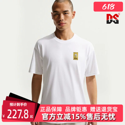 虎扑识货推荐店铺|专柜正品