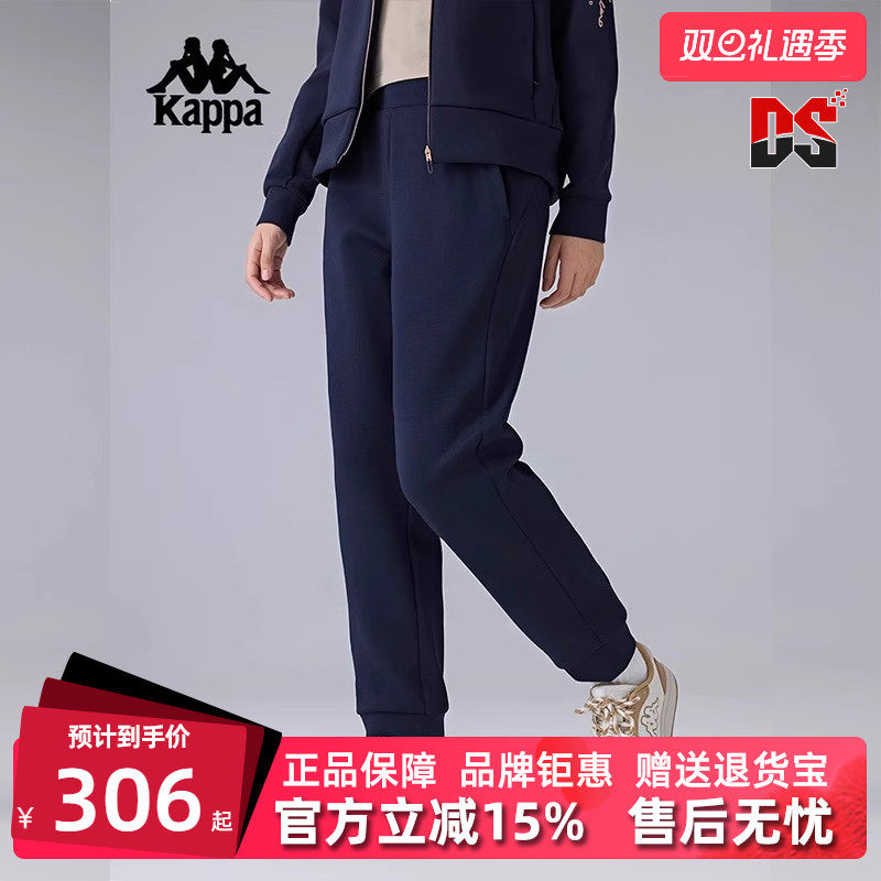 Kappa卡帕简约百搭束脚长裤