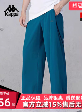 Kappa卡帕男裤冬季新款防泼水休闲透气运动束脚裤K0E72AY55