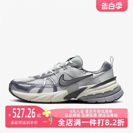 Nike耐克2024春新款女鞋 V2K RUN复古厚底老爹鞋机能跑步鞋FD0736