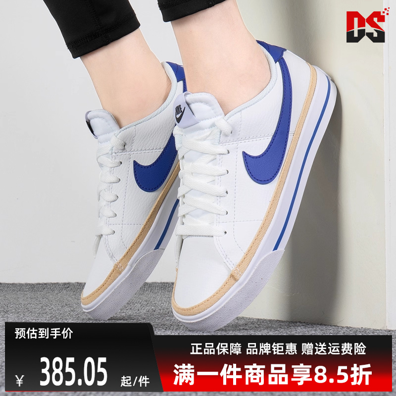 虎扑识货推荐店铺|专柜正品