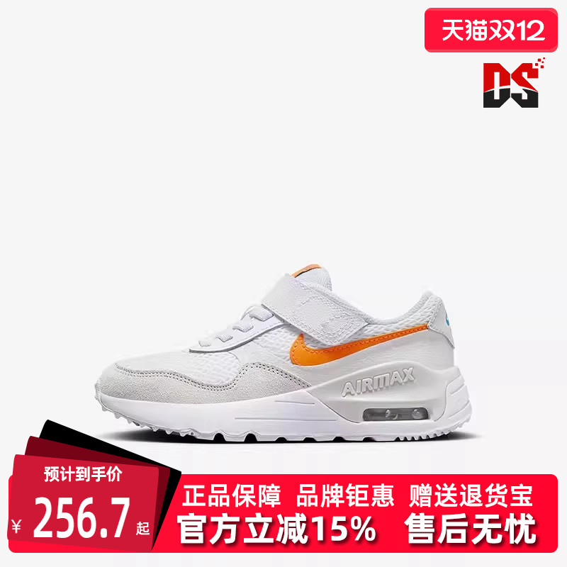Nike耐克儿童缓震魔术贴休闲鞋