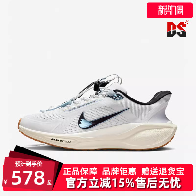 Nike耐克女鞋2025春季新款运动休闲简约百搭缓震耐磨跑步鞋FQ7844