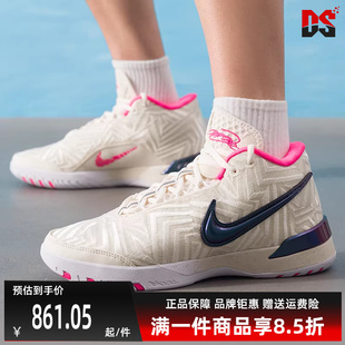LBJ IB1271 Nike耐克男鞋 新款 EP篮球鞋 GENISUS 2025秋季 NXXT