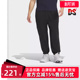 卫裤 男子运动健身休闲长裤 IT3943 新款 adidas阿迪达斯春季