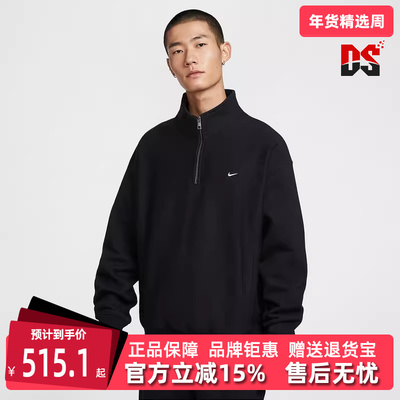 Nike耐克男装2025冬季新款休闲宽松百搭休闲卫衣套头衫HV1095