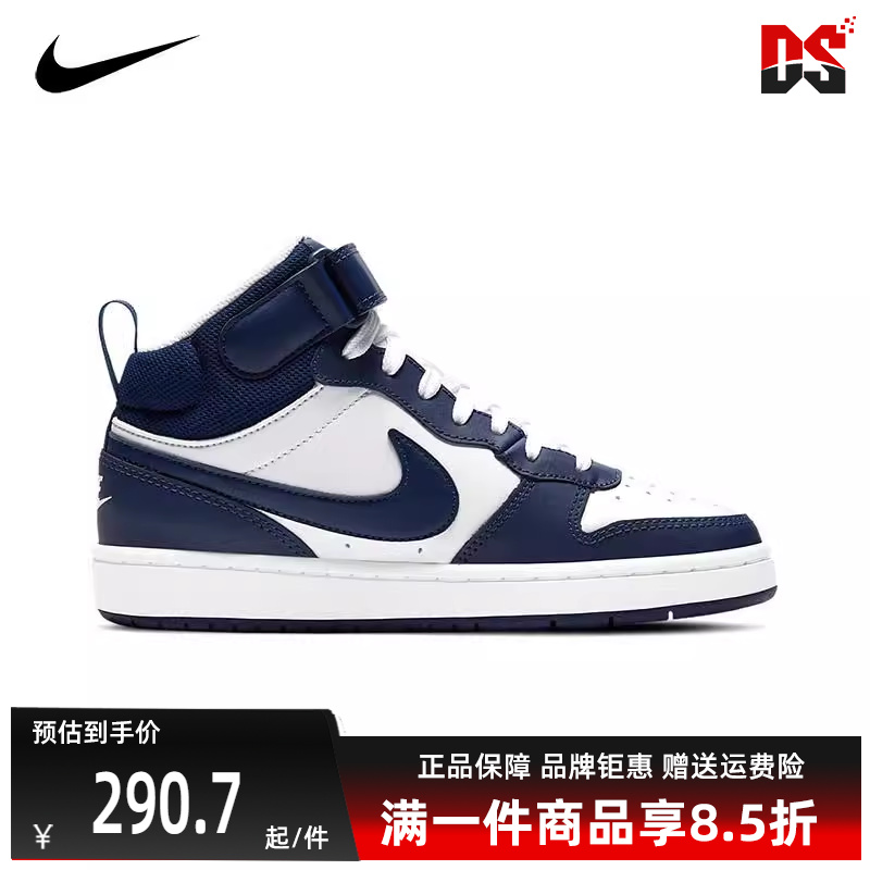 Nike耐克冬季新款童运动其它运动鞋CD7782-107