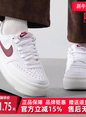 Nike耐克女鞋2025春季新款 COURT VISION ALTA 运动休闲鞋DZ5394