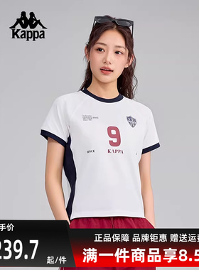 Kappa卡帕女装2025夏季新款运动休闲简约透气短袖T恤 K0F42TD14