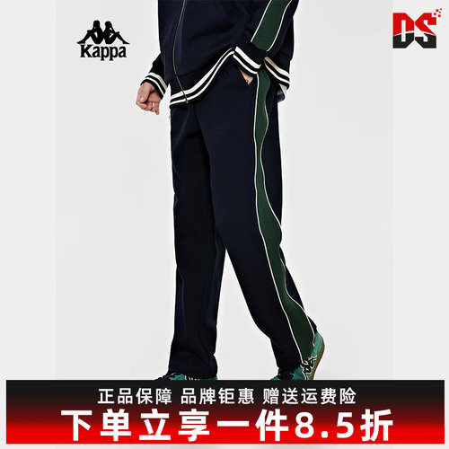Kappa卡帕男运动休闲长裤