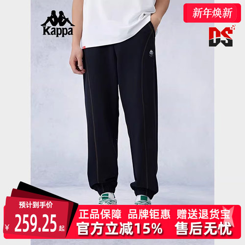 Kappa卡帕常规运动休闲针织长裤
