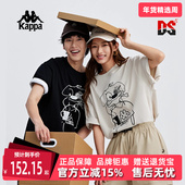 kappa卡帕男装 运动情侣纯棉休闲T恤K0EW2TD47 新款 女装 夏季
