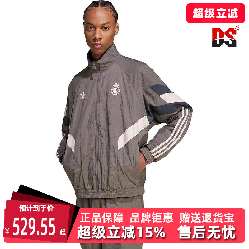 Adidas阿迪达斯男装运动外套