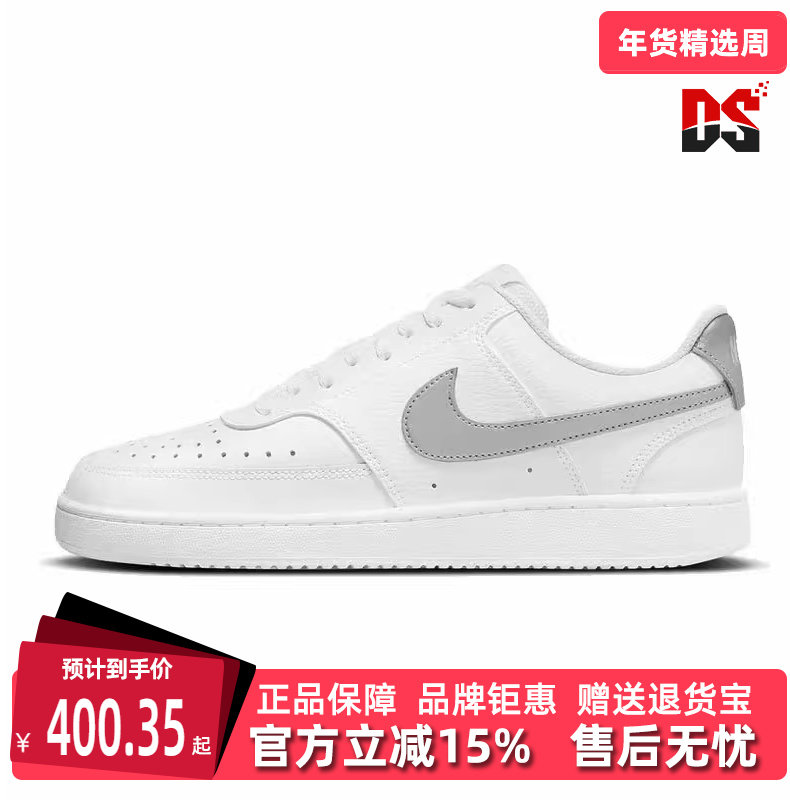 Nike耐克女鞋春季新款轻便低帮复古运动休闲板鞋 CD5434,运动鞋new,板鞋,淘宝优惠券,粉丝福利购,淘宝优惠卷