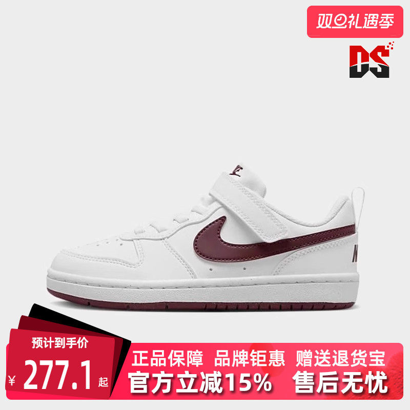 耐克Nike系带板鞋魔术贴儿童